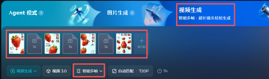 太爽了!我用即梦 Agent 实现了批量改图生图自由了!