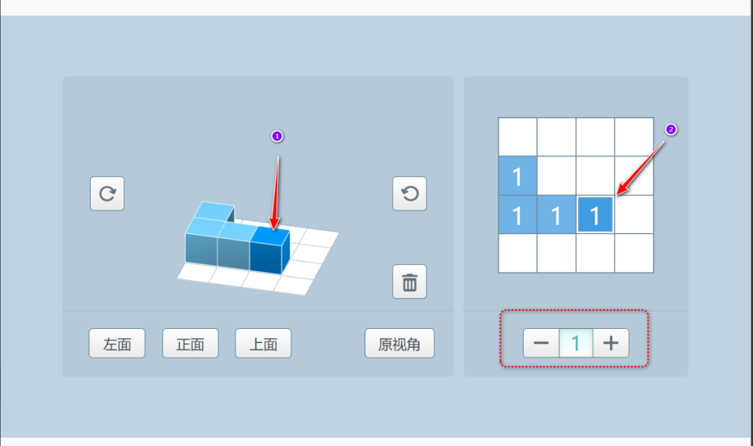 【课堂与技术】国家中小学智慧平台制作交互课件(十二)之——数学学科工具方块塔的应用