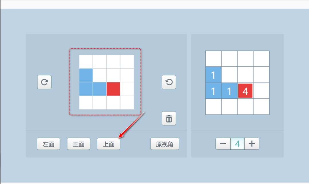 【课堂与技术】国家中小学智慧平台制作交互课件(十二)之——数学学科工具方块塔的应用