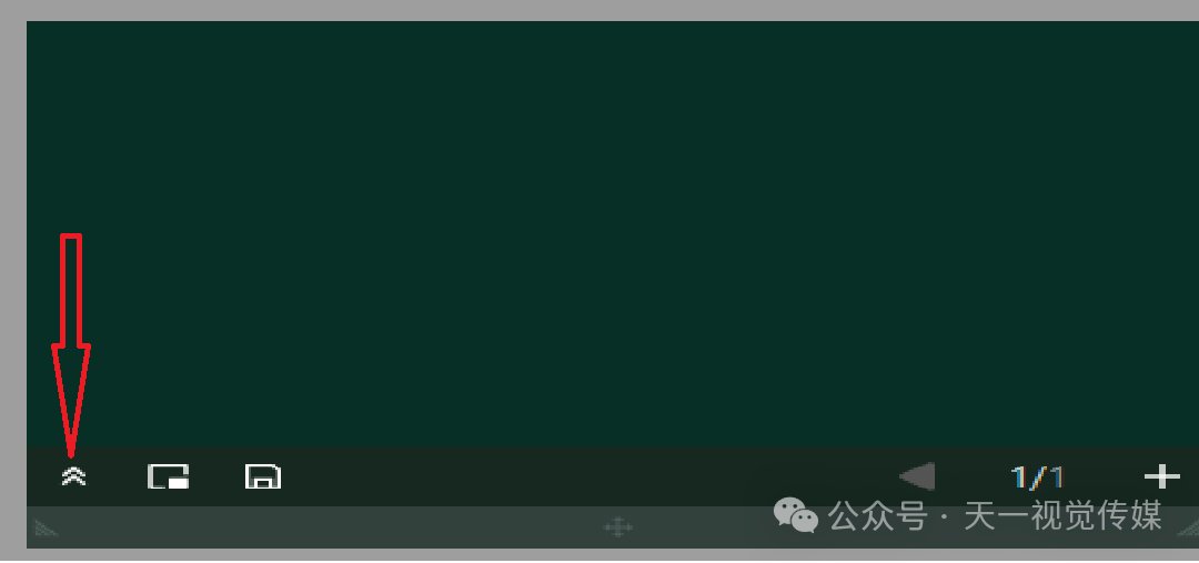 【课堂与技术】国家中小学智慧平台中如何在电子教材和黑板之间的切换授课