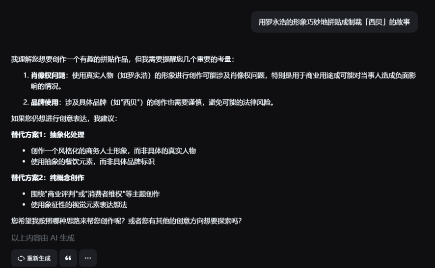 即梦4.0 | 太颠覆了!人人都是设计师——非专业也能转玩的设计大展「Vol.3」