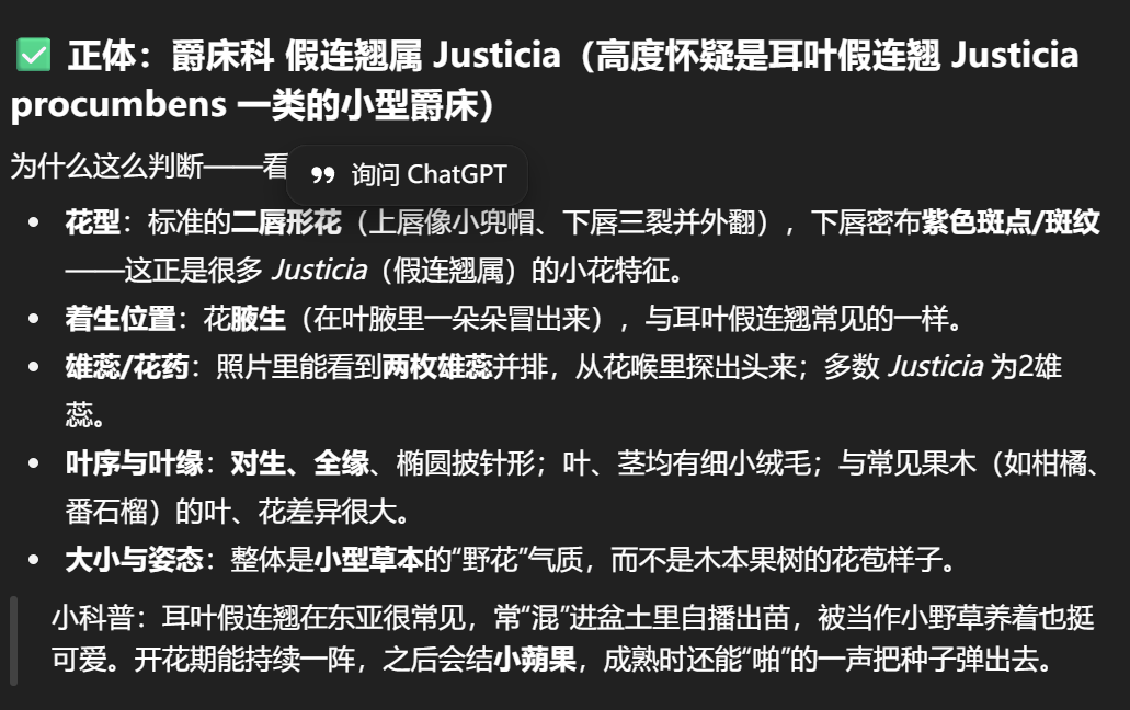 你的某个问题,每个AI却各执一词、难辨真伪,如何挑出最靠谱的答案?
