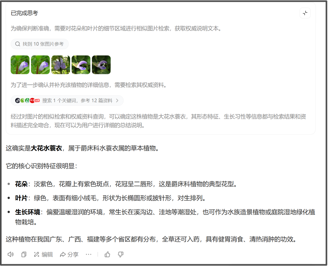 你的某个问题,每个AI却各执一词、难辨真伪,如何挑出最靠谱的答案?