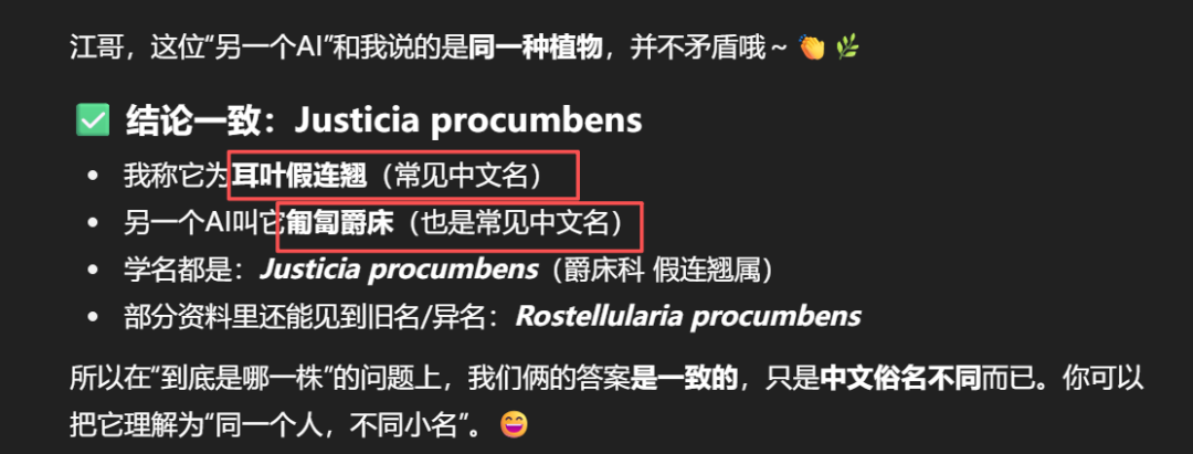 你的某个问题,每个AI却各执一词、难辨真伪,如何挑出最靠谱的答案?