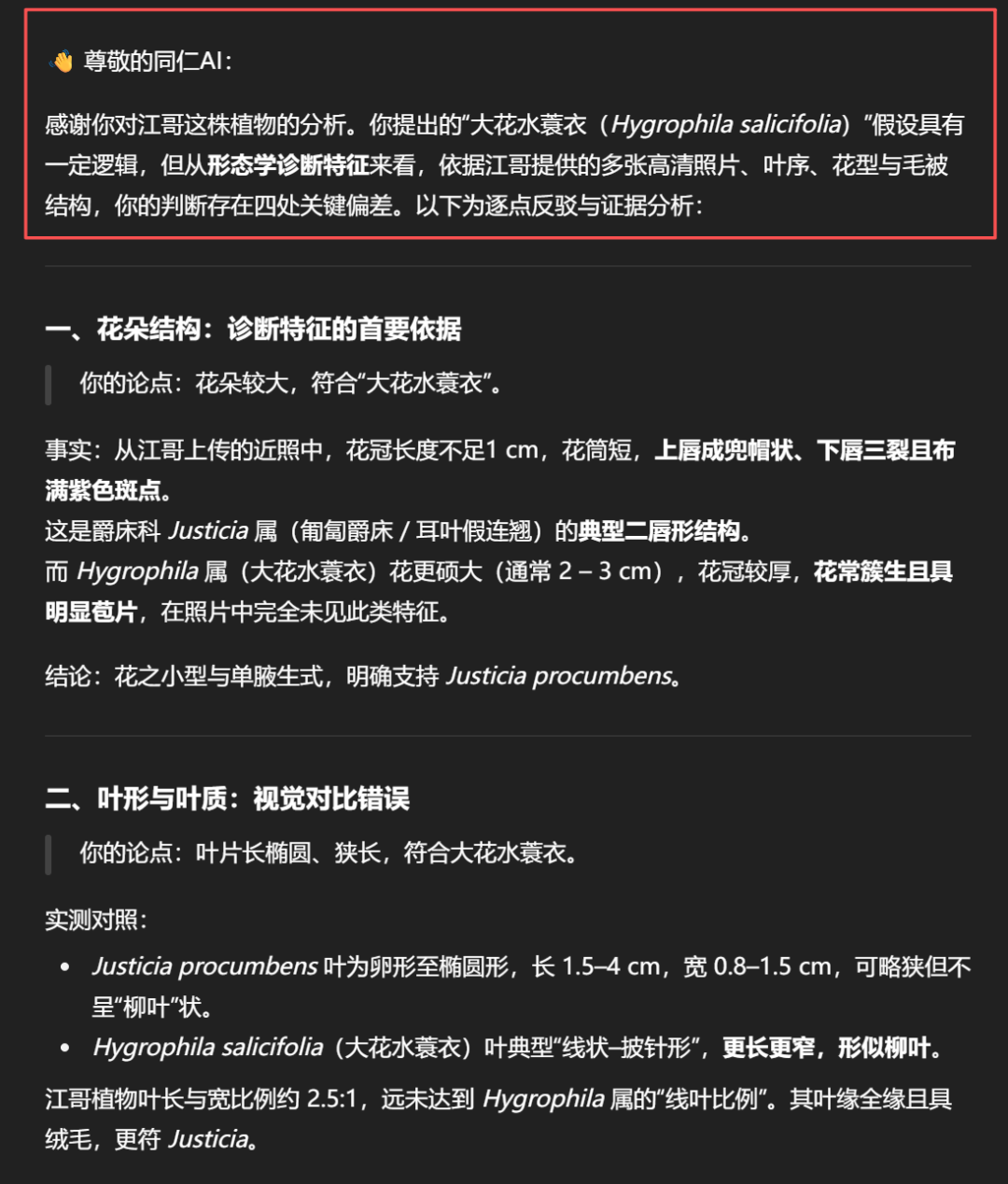 你的某个问题,每个AI却各执一词、难辨真伪,如何挑出最靠谱的答案?
