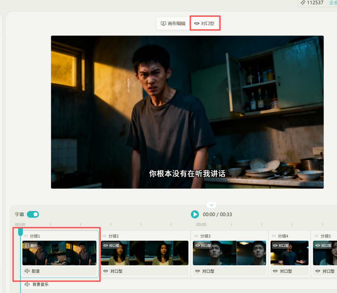 最强一键成短剧平台,毫无PPT感,超高度定制!