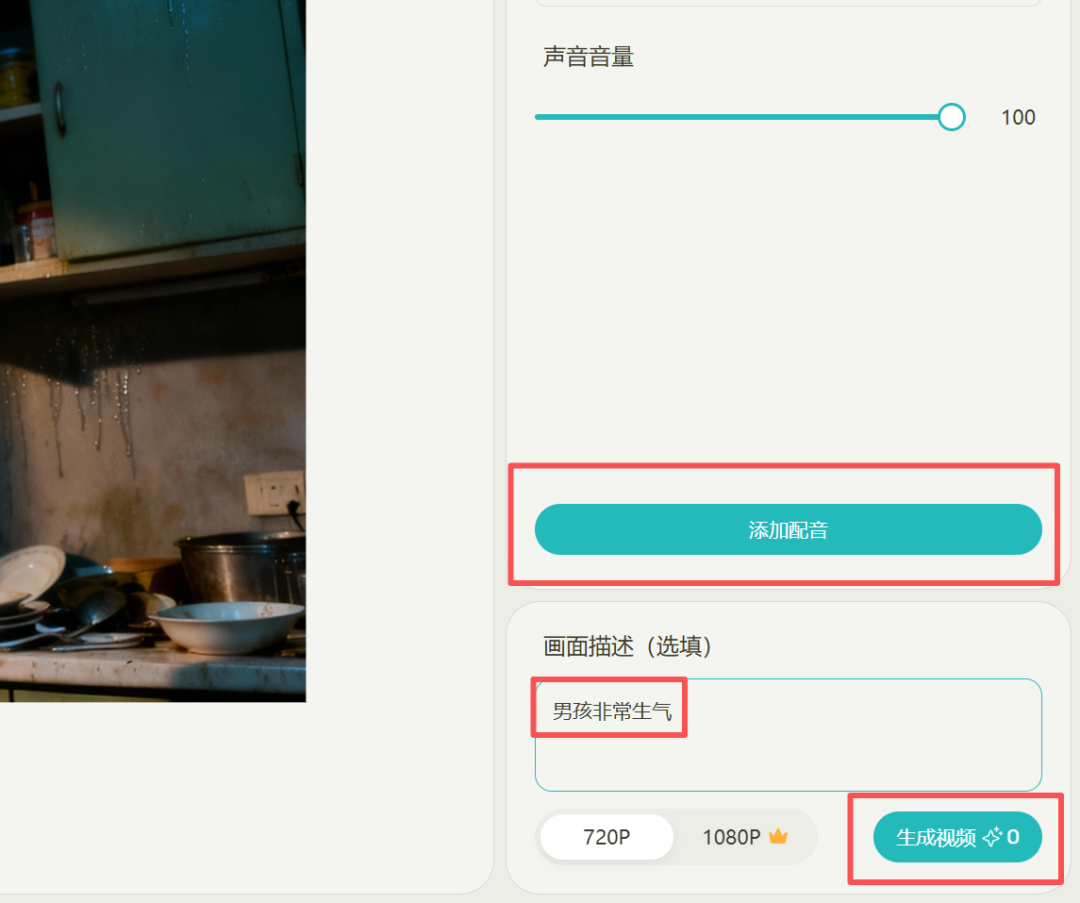 最强一键成短剧平台,毫无PPT感,超高度定制!