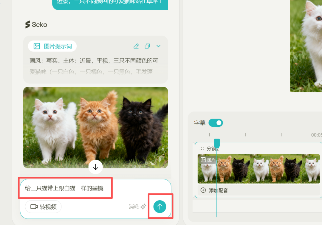 最强一键成短剧平台,毫无PPT感,超高度定制!