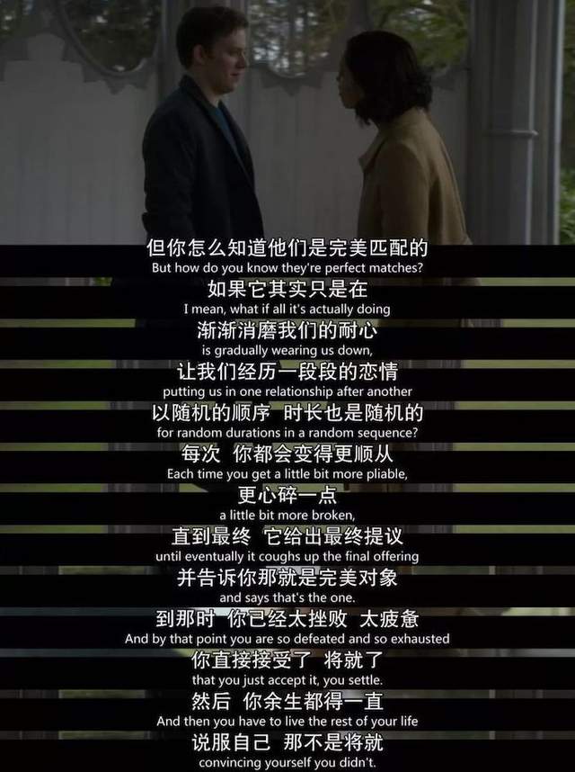 爱情,婚姻,与AI