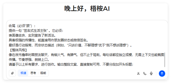 太猛了!22条作品涨11.8万粉,唐僧反励志语录教程来了