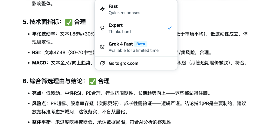 实测本地版Manus AiPy,囤了两年的AI网课又活了