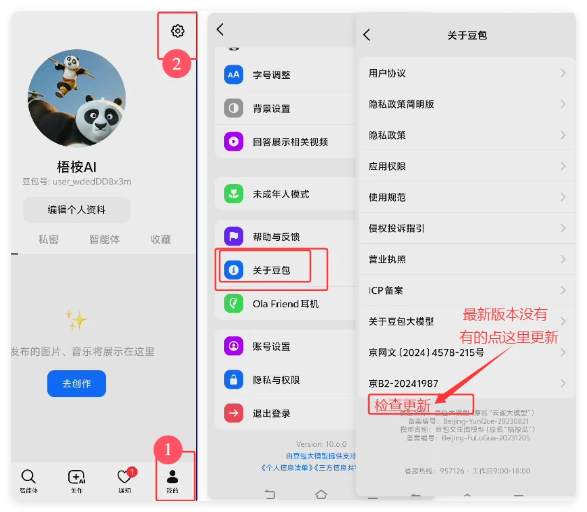 豆包P图!一键生成三宫格电影感写真(附提示词)