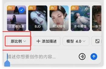 豆包P图!一键生成三宫格电影感写真(附提示词)