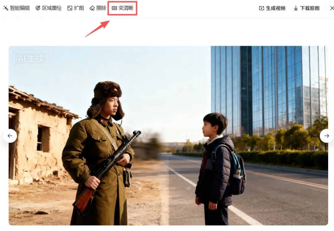 太火爆了!手把手带你用豆包 +即梦实现“时空对话”致敬先烈(保姆级教程)