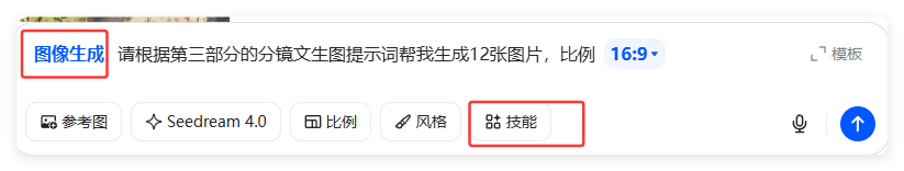 太强了!用AI制作治愈系农村动画,59条作品获赞65.6万