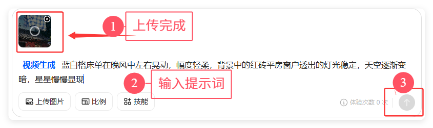太强了!用AI制作治愈系农村动画,59条作品获赞65.6万
