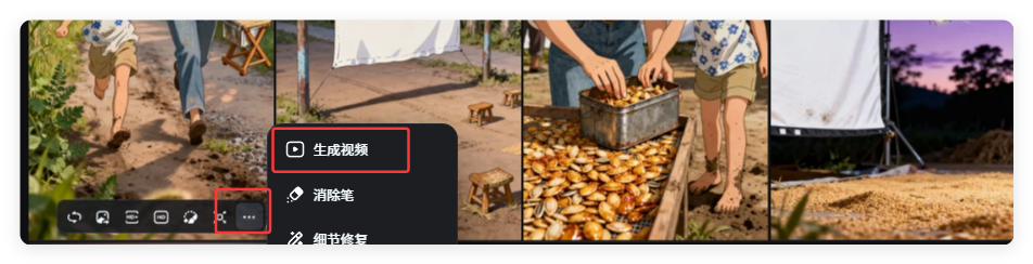 太强了!用AI制作治愈系农村动画,59条作品获赞65.6万