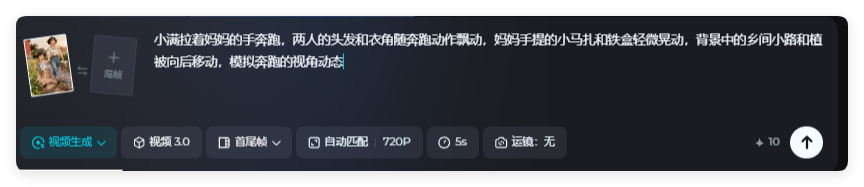 太强了!用AI制作治愈系农村动画,59条作品获赞65.6万