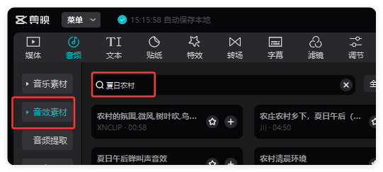 太强了!用AI制作治愈系农村动画,59条作品获赞65.6万