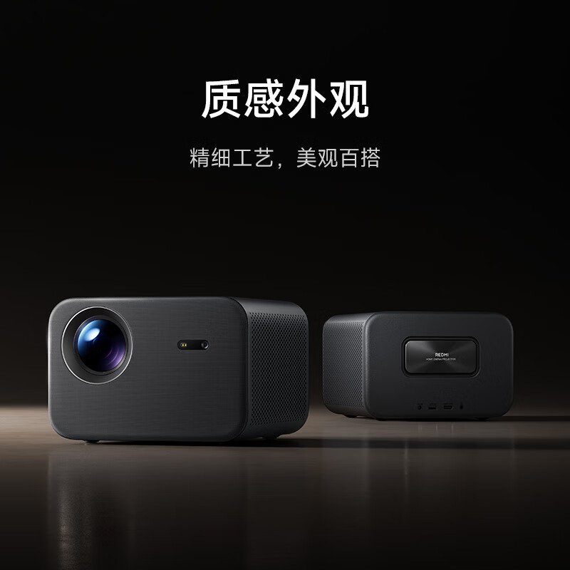 小米 REDMI 投影仪 4 Pro 开售:1080P 分辨率、600CVIA 流明亮度,1499 元
