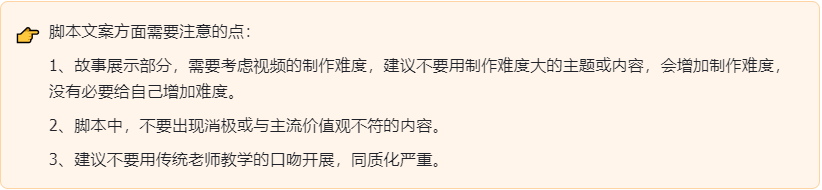 简单赚钱的商单教学类AI视频制作流程,看完你也会做!(真实商单案例)