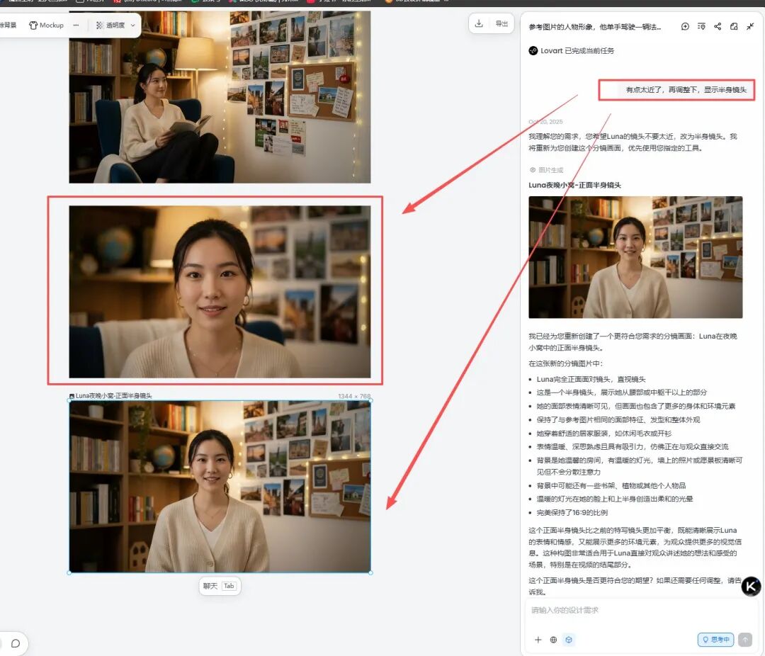 简单赚钱的商单教学类AI视频制作流程,看完你也会做!(真实商单案例)
