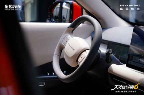 10 万想买高性价比 SUV?纳米 06 适配家庭出行,闭眼选不亏