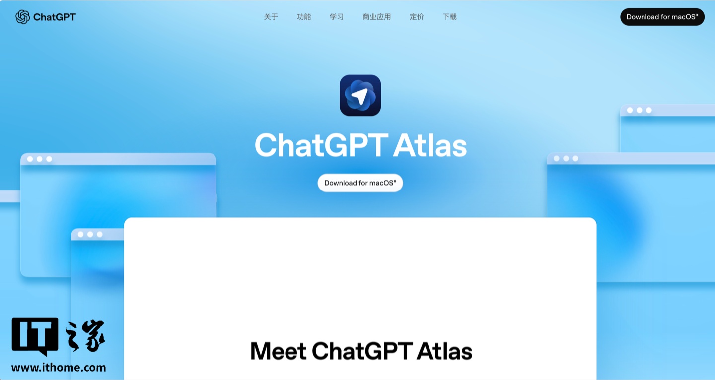 OpenAI 预告“AI 浏览器”ChatGPT Atlas 未来更新:标签组、广告拦截器等