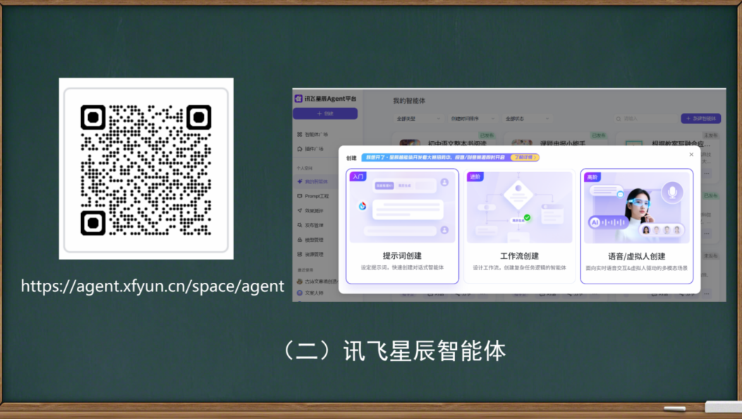从入门到进阶,十一个可以建AI 智能体平台大盘点!