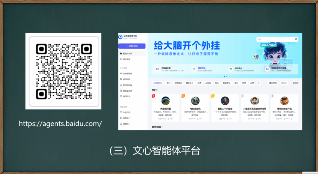 从入门到进阶,十一个可以建AI 智能体平台大盘点!