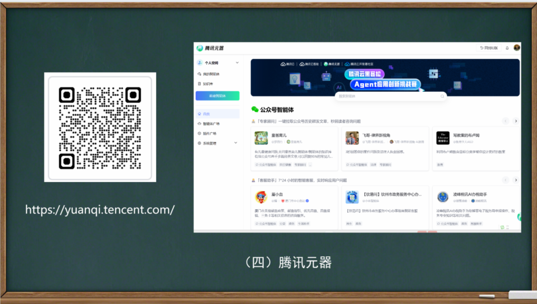 从入门到进阶,十一个可以建AI 智能体平台大盘点!