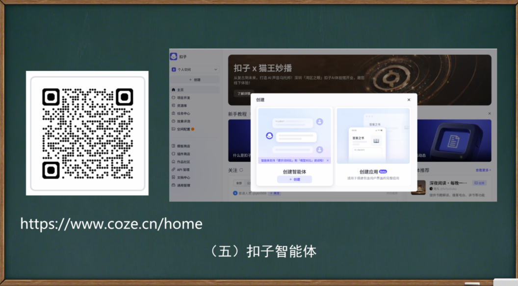 从入门到进阶,十一个可以建AI 智能体平台大盘点!