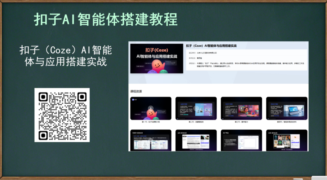 从入门到进阶,十一个可以建AI 智能体平台大盘点!