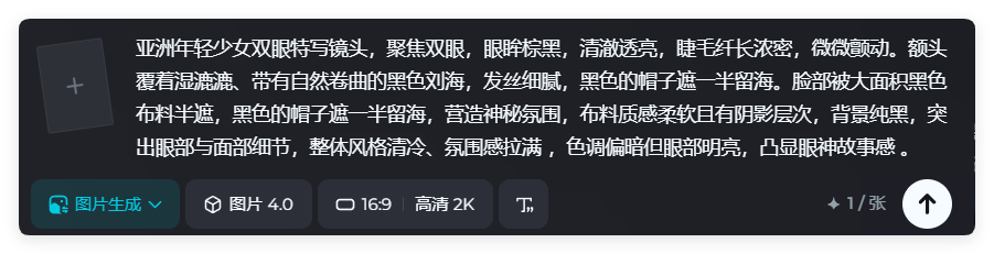太火了!百万赞的星空眼转场教程来了