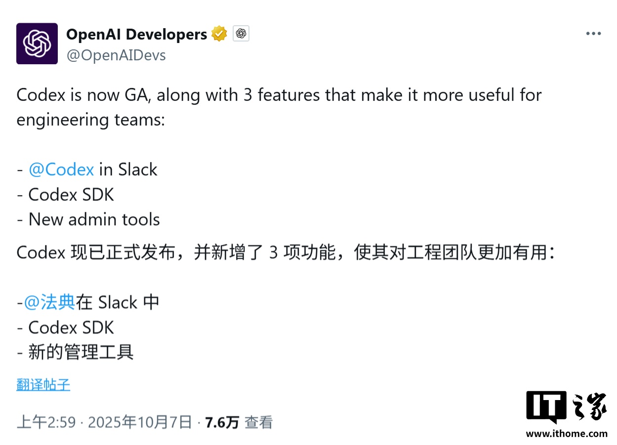 OpenAI 奥尔特曼官宣 ChatGPT 终极 OS 入口:8 分钟速搭智能体,周活跃用户破 8 亿
