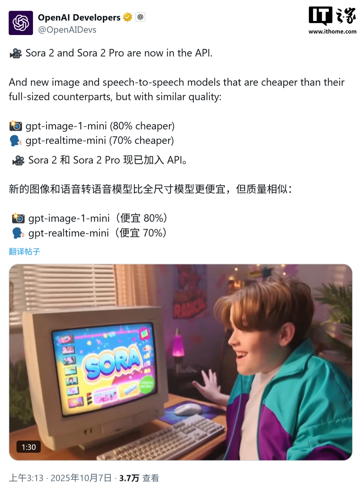 OpenAI 奥尔特曼官宣 ChatGPT 终极 OS 入口:8 分钟速搭智能体,周活跃用户破 8 亿
