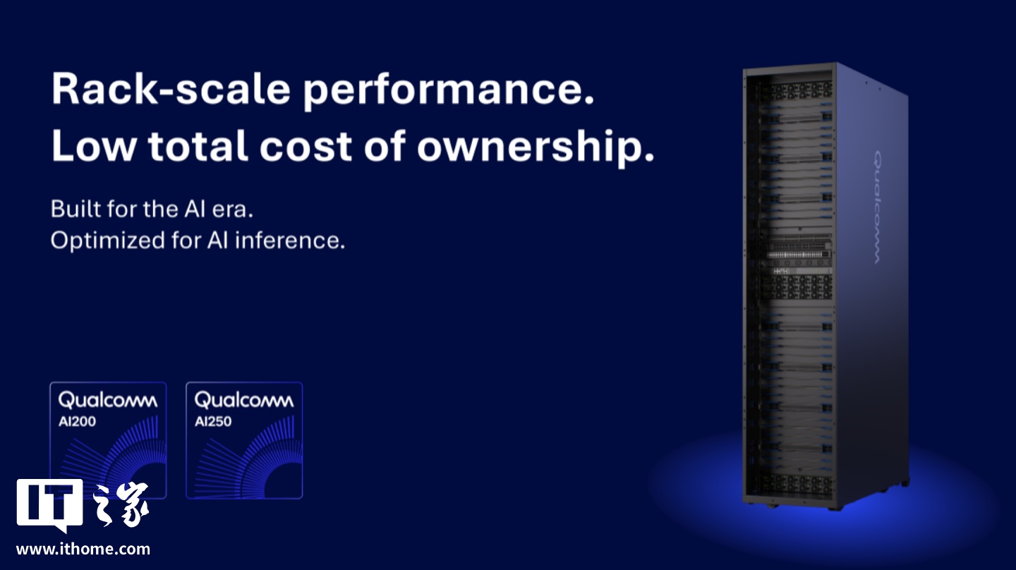 高通发布 AI200 和 AI250 人工智能芯片挑战英伟达,股价涨超 20%