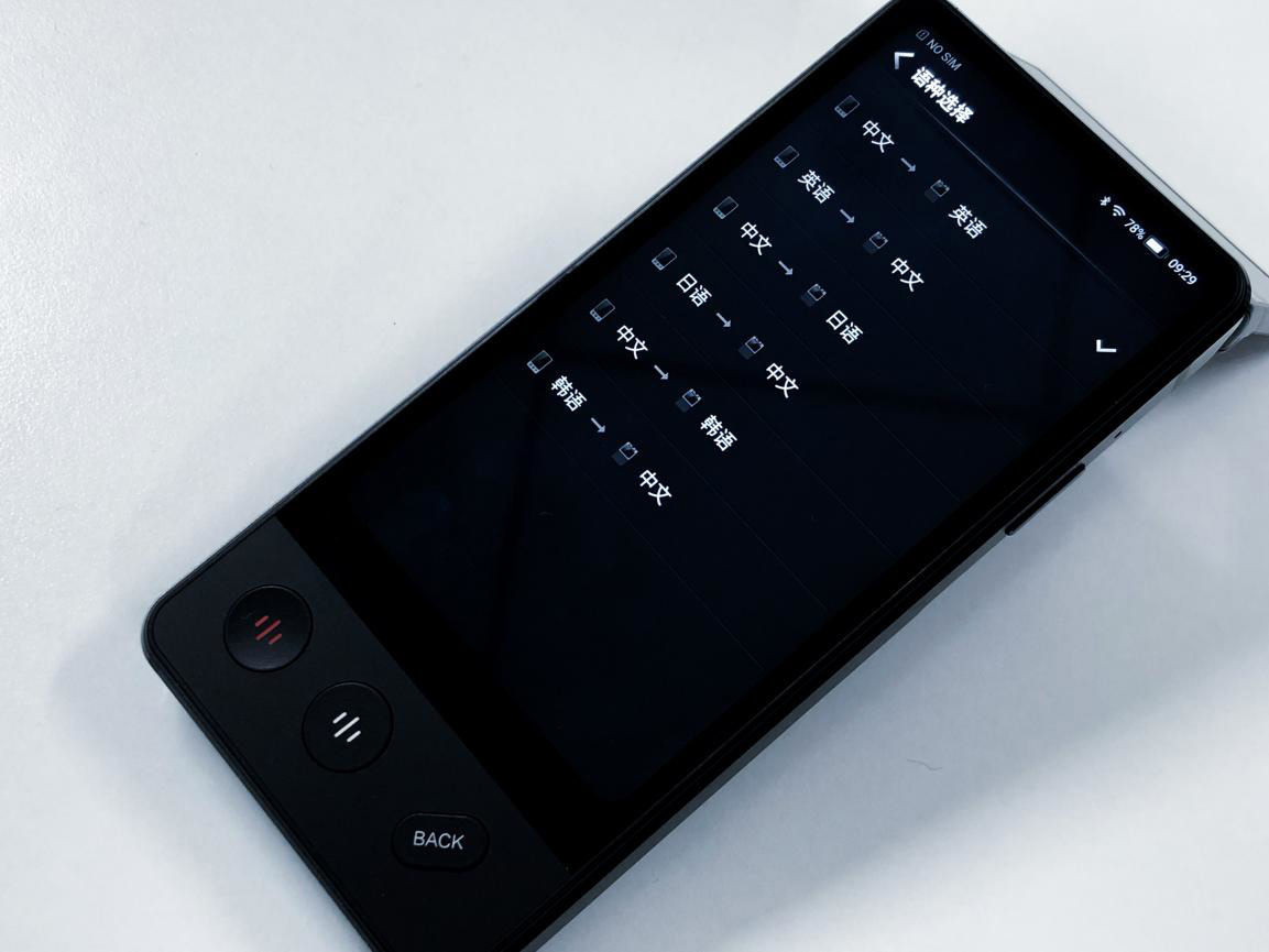 赠永久国际流量会员权益:讯飞双屏翻译机 4699 → 3538 元再降价