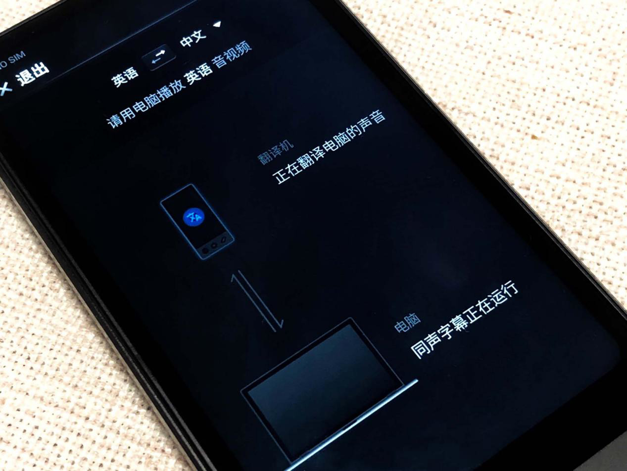 赠永久国际流量会员权益:讯飞双屏翻译机 4699 → 3538 元再降价