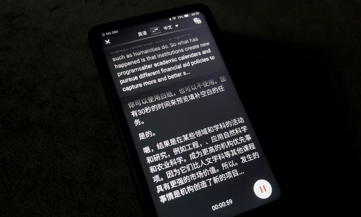 赠永久国际流量会员权益:讯飞双屏翻译机 4699 → 3538 元再降价