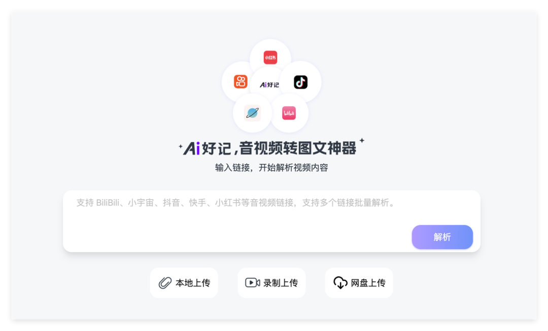 DeepSeek + 它,我搭出了一条“AI 学习流水线”!