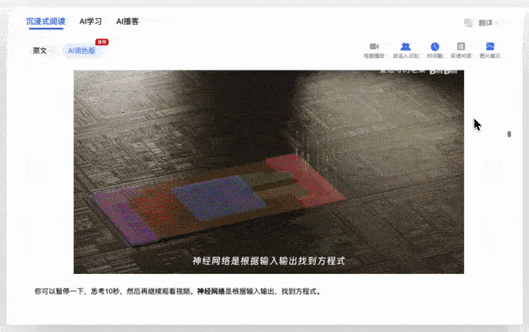 DeepSeek + 它,我搭出了一条“AI 学习流水线”!