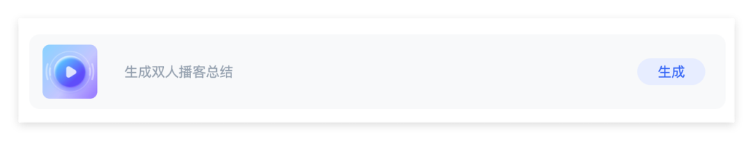 DeepSeek + 它,我搭出了一条“AI 学习流水线”!