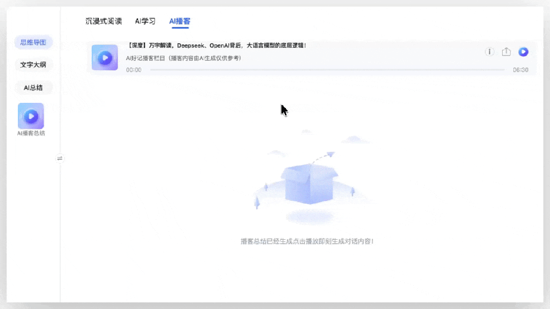 DeepSeek + 它,我搭出了一条“AI 学习流水线”!