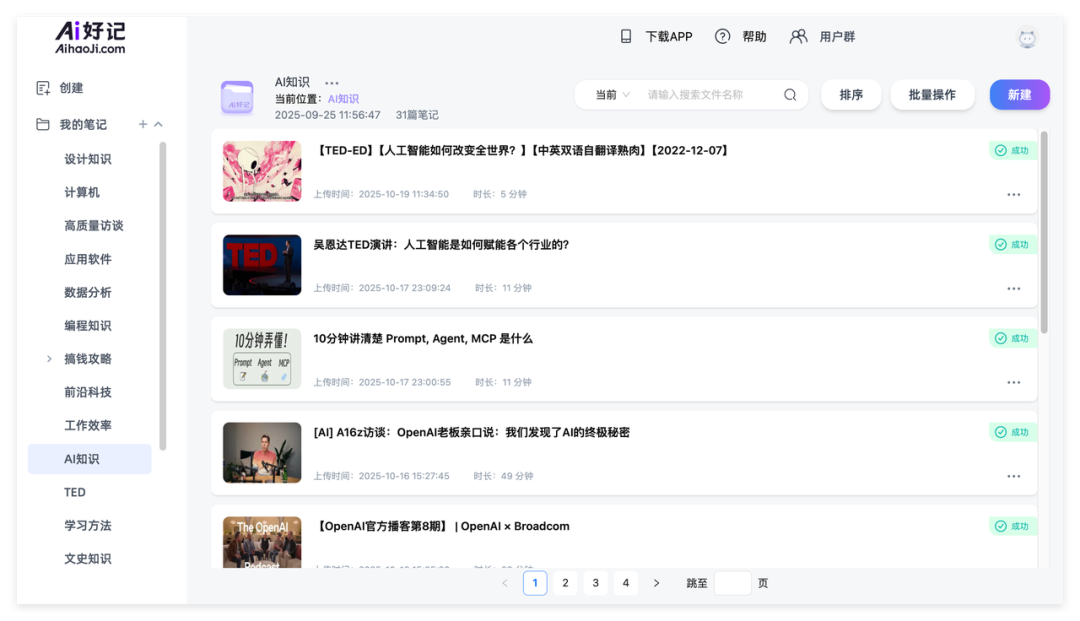 DeepSeek + 它,我搭出了一条“AI 学习流水线”!