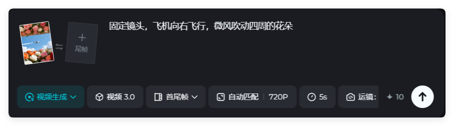 狂揽207万赞!AI花朵成了年轻人的“电子布洛芬”