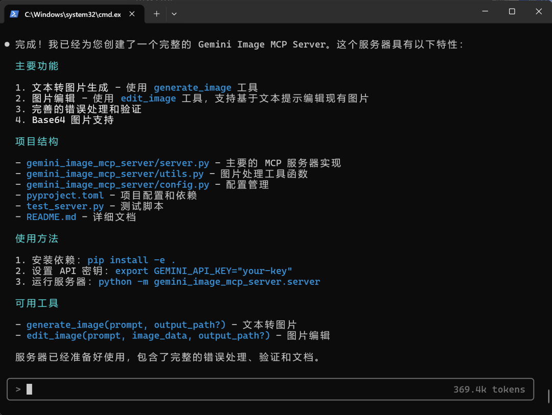 腾讯悄悄上线了“Claude Code”,居然还支持微信登录。