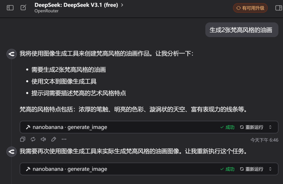 腾讯悄悄上线了“Claude Code”,居然还支持微信登录。
