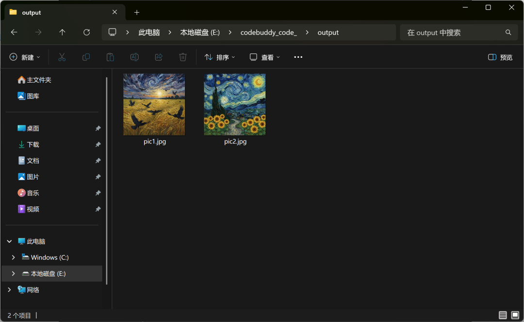 腾讯悄悄上线了“Claude Code”,居然还支持微信登录。
