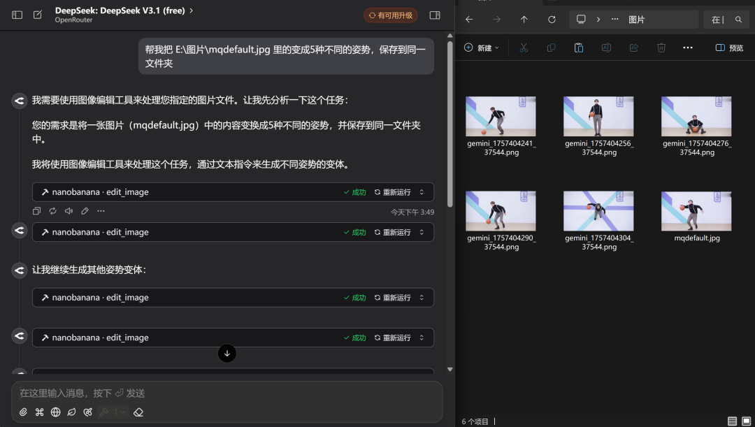 腾讯悄悄上线了“Claude Code”,居然还支持微信登录。
